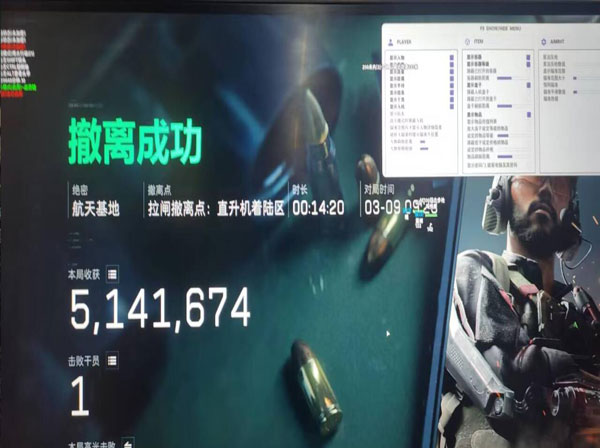 三角洲辅助全功能透视自瞄效果